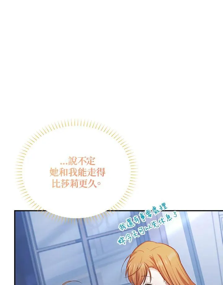 第117话 第12页