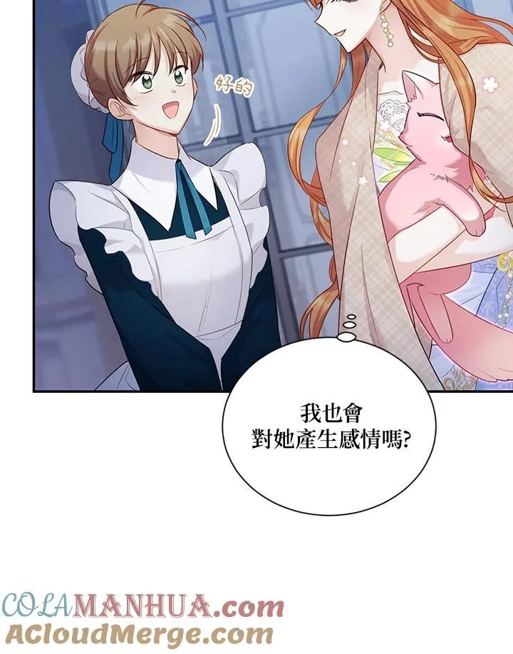 第117话 第13页