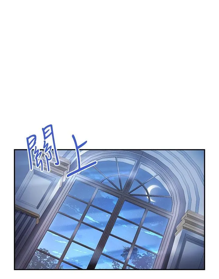 第117话 第14页