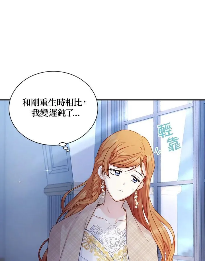 第117话 第15页