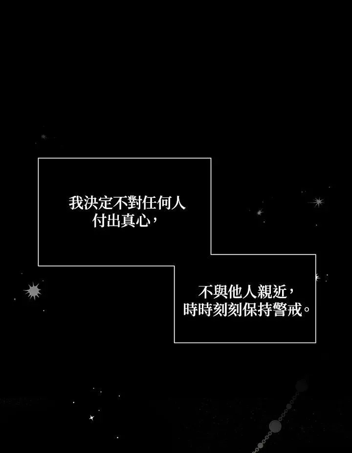 第117话 第19页
