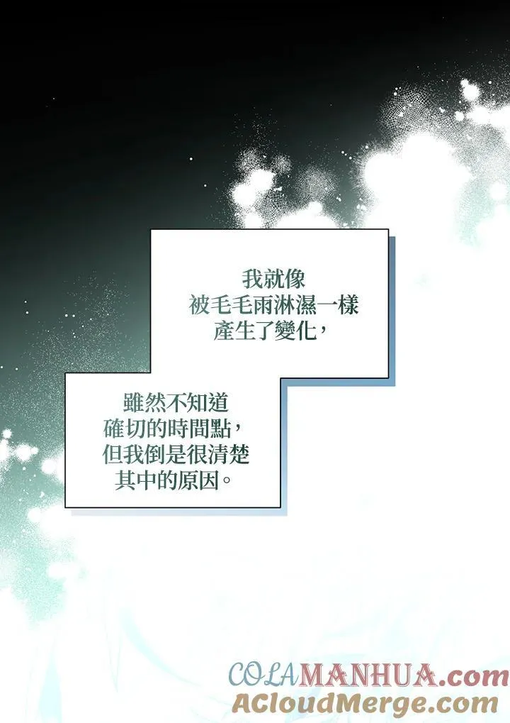 第117话 第25页