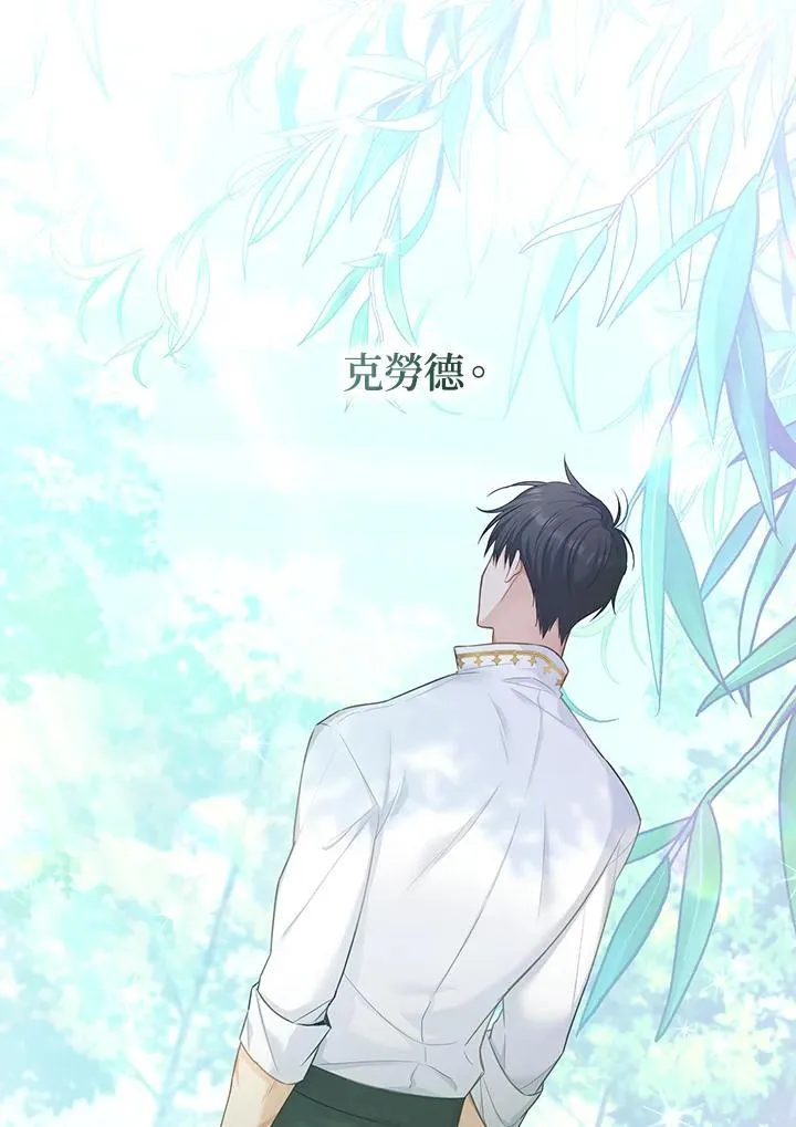 第117话 第26页