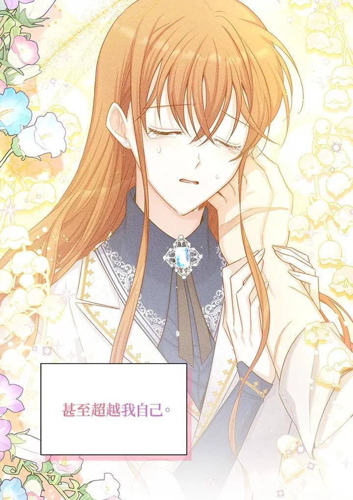 第117话 第28页