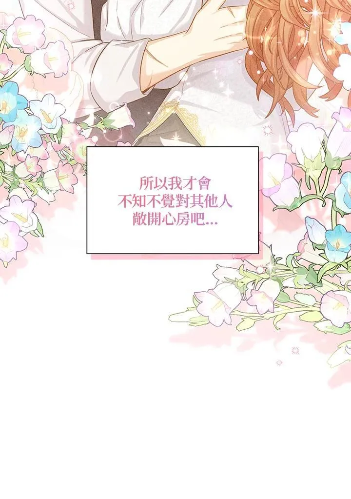 第117话 第30页