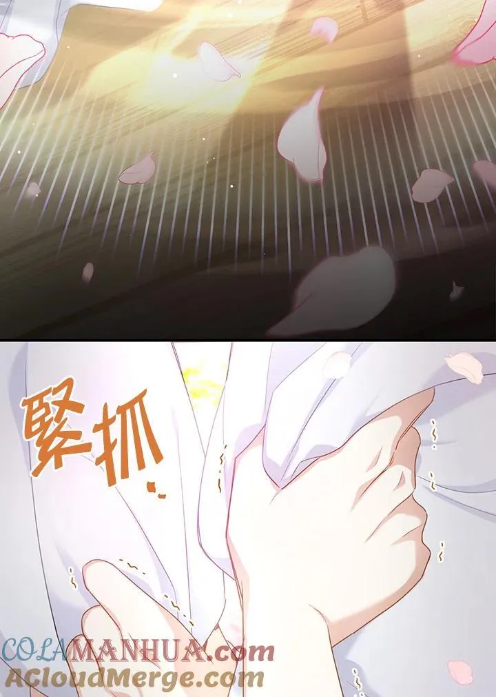 第117话 第33页