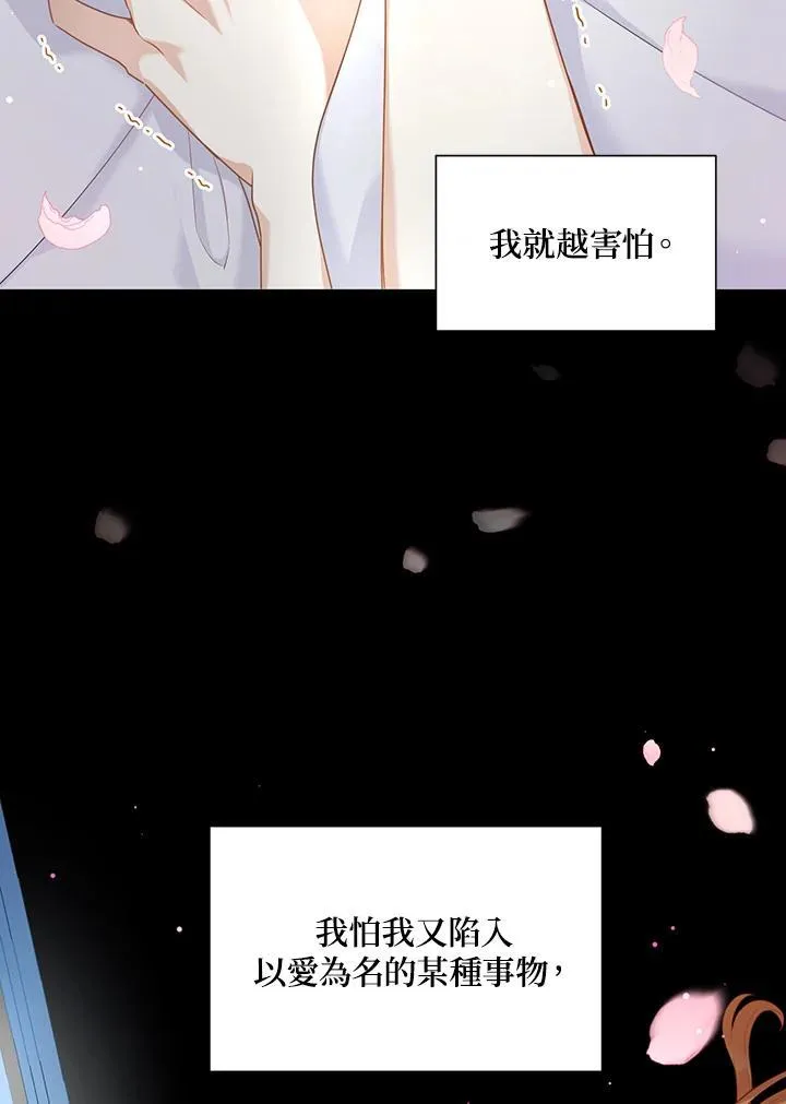 第117话 第34页