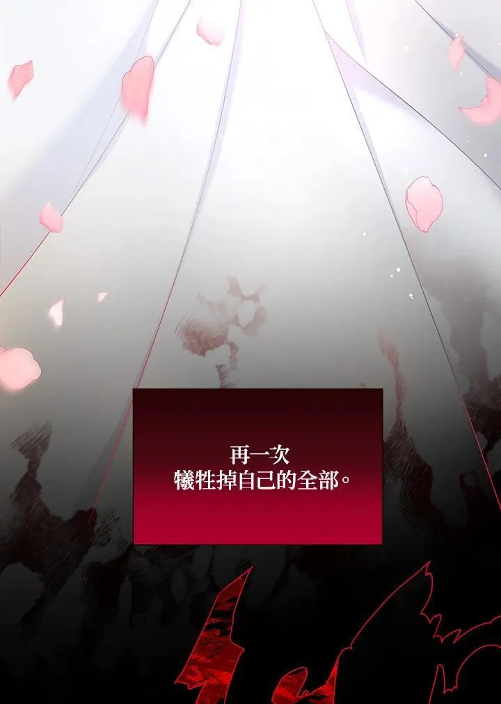 第117话 第36页