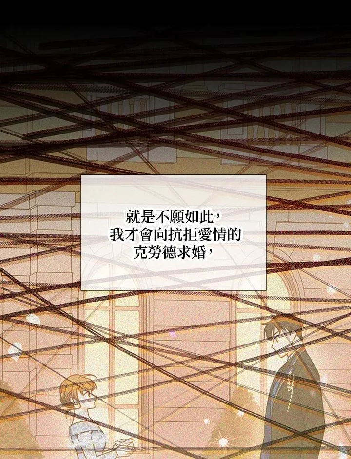 第117话 第38页