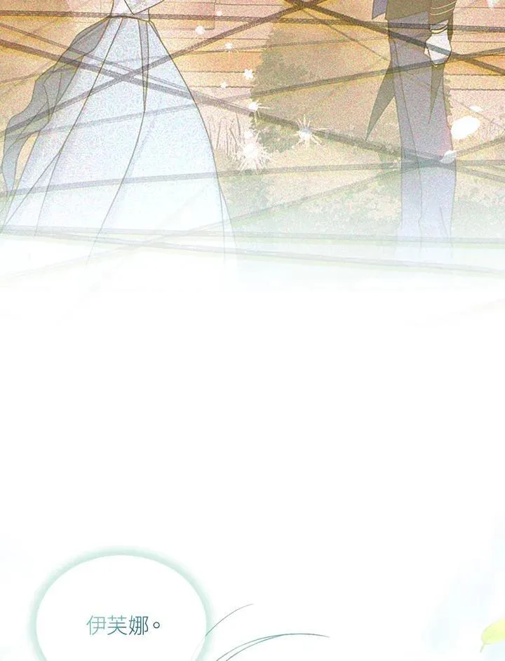 第117话 第39页