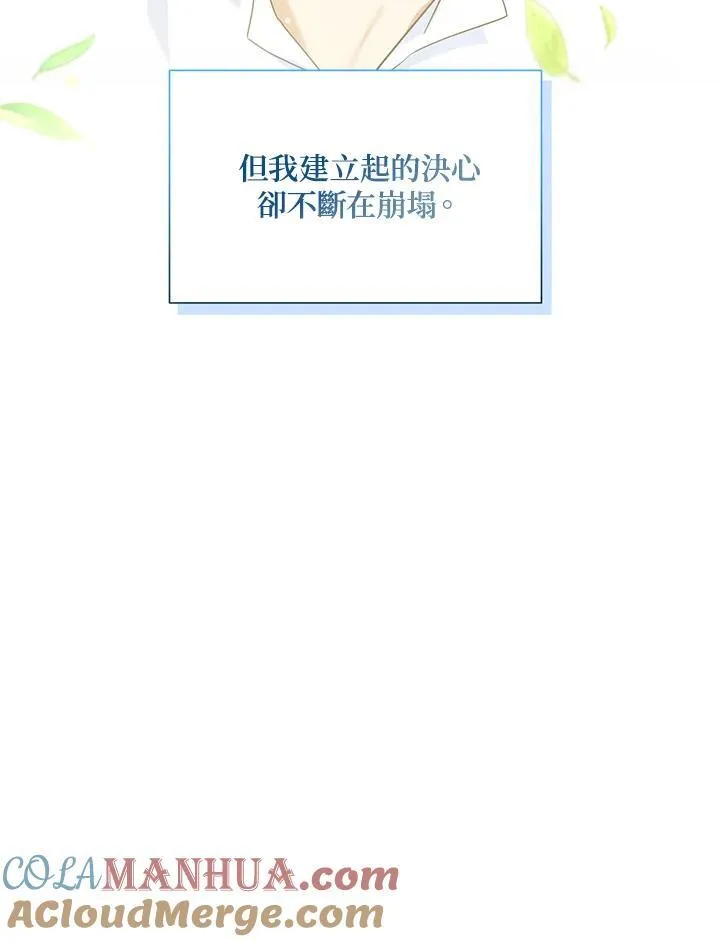 第117话 第41页