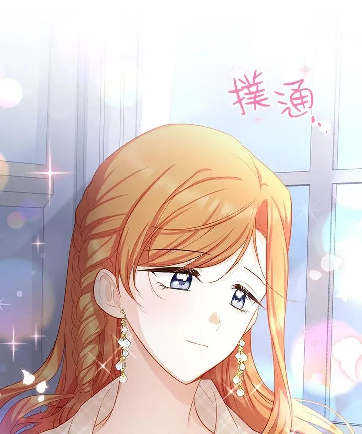 第117话 第42页