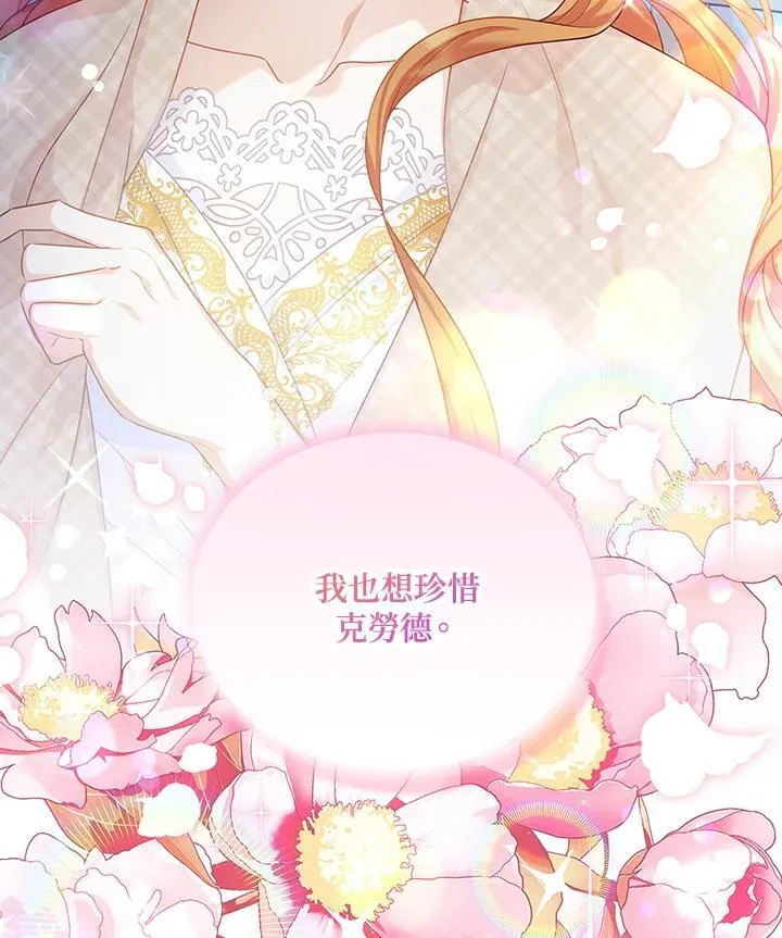 第117话 第43页