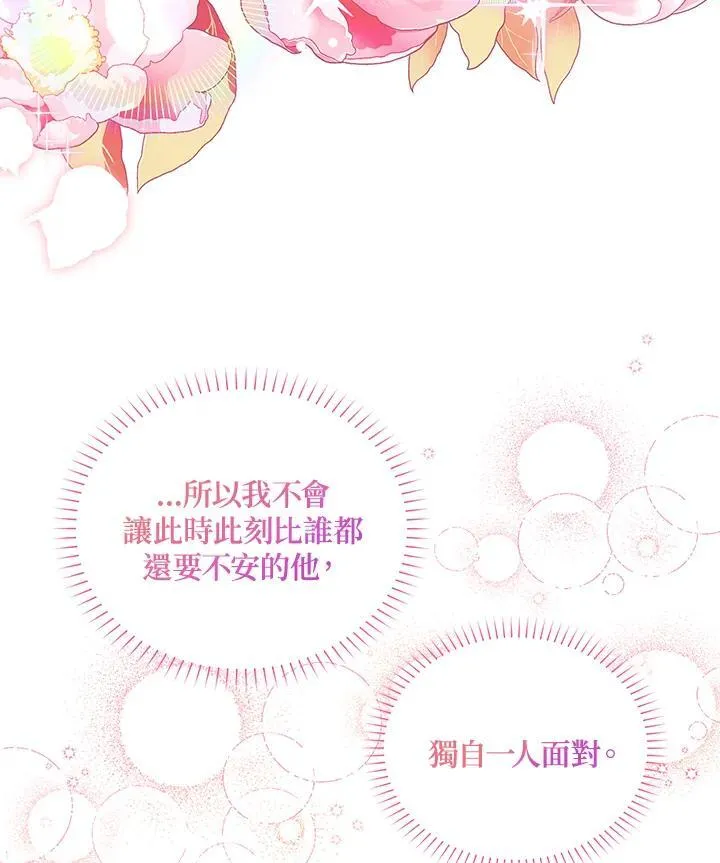 第117话 第44页