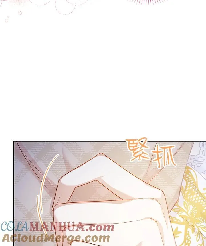 第117话 第45页