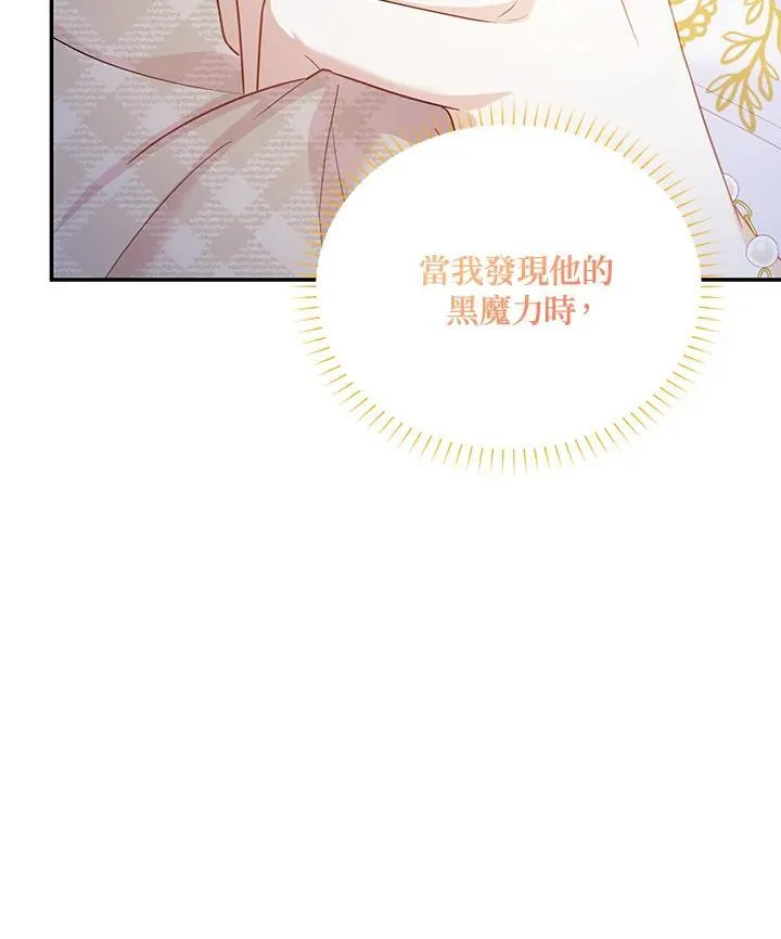 第117话 第46页
