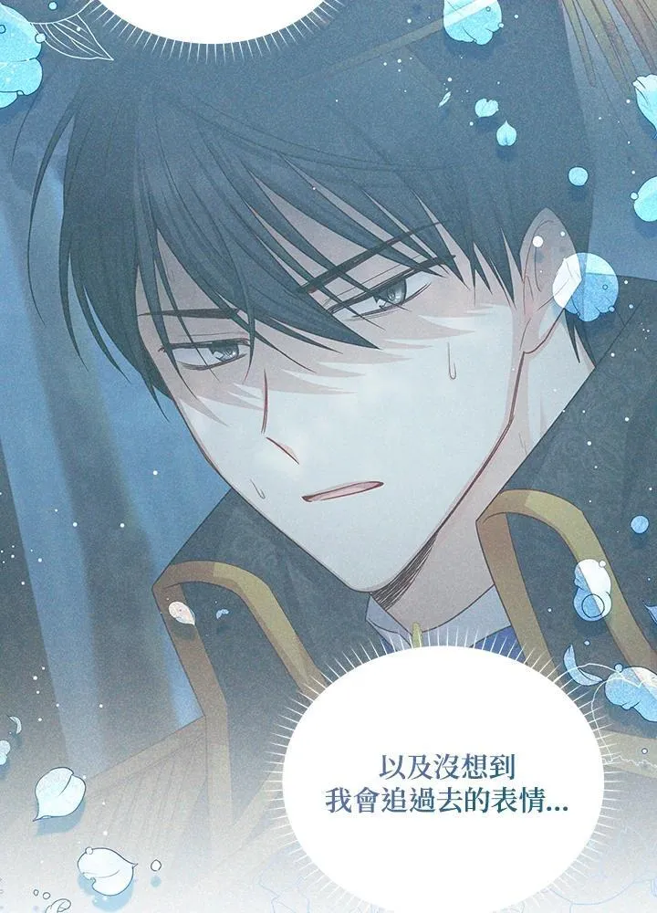 第117话 第48页