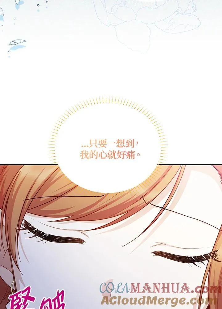 第117话 第49页
