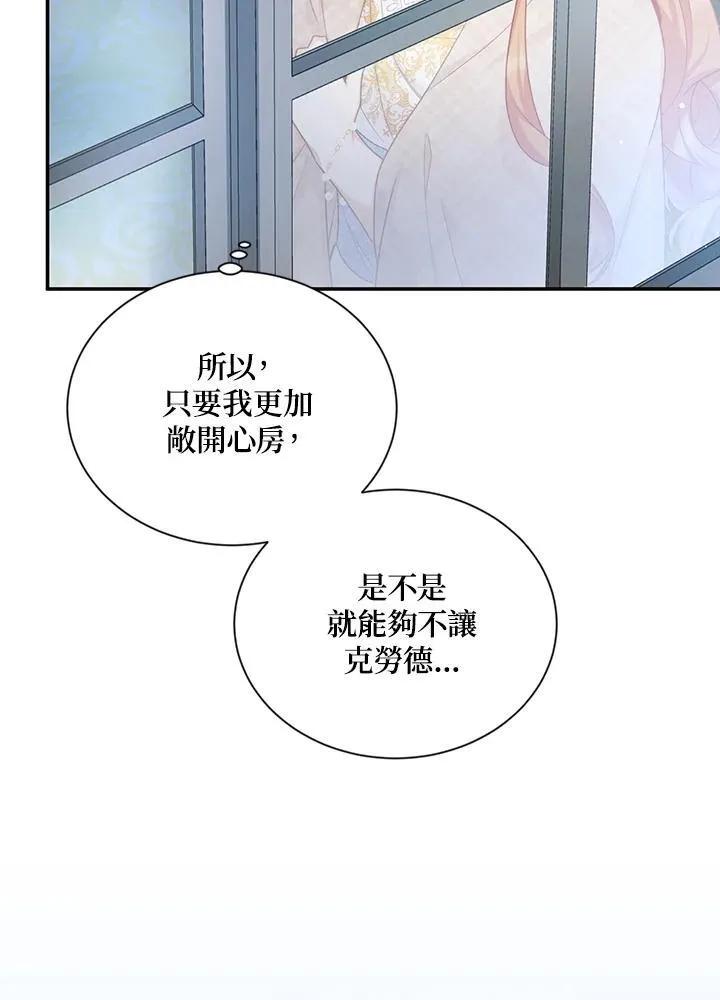 第117话 第51页