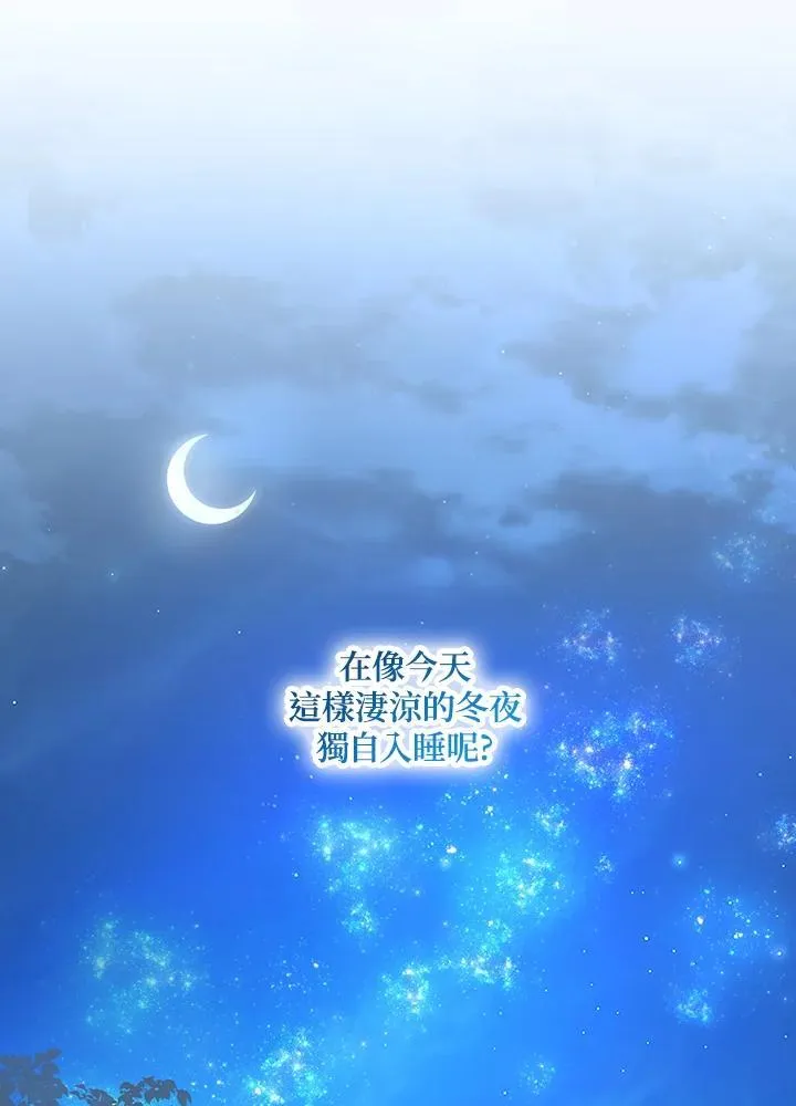 第117话 第52页