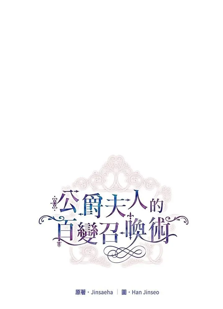 第117话 第54页