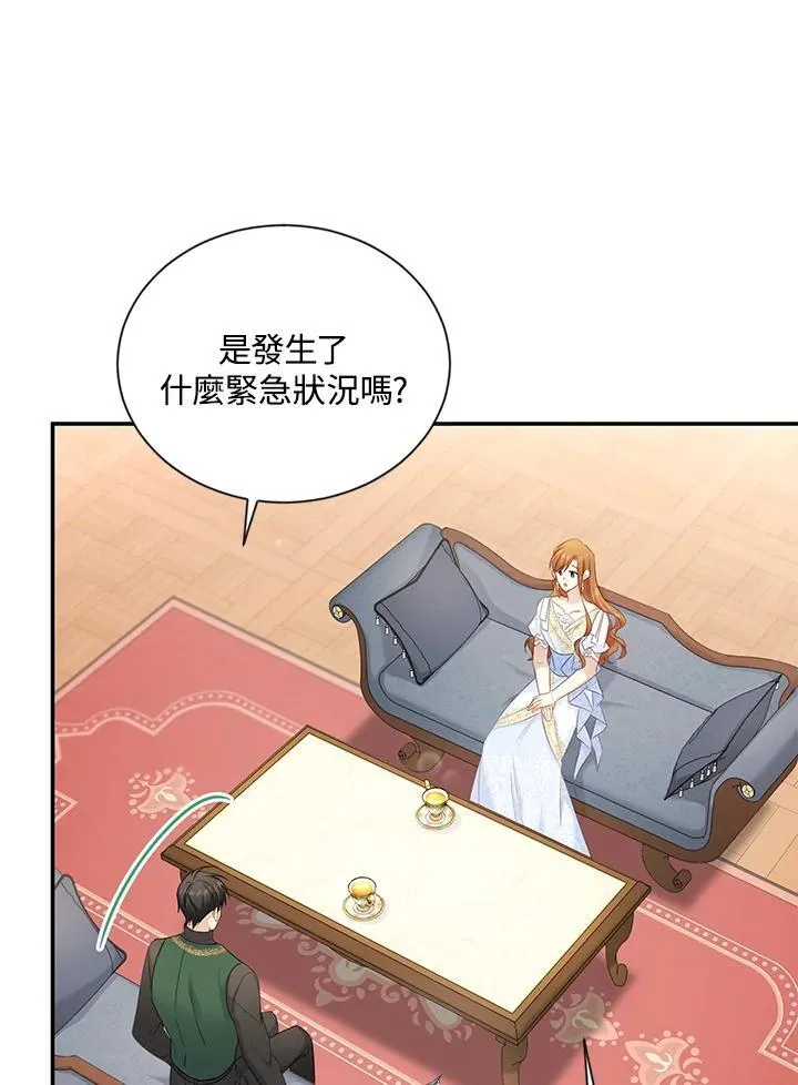第117话 第58页