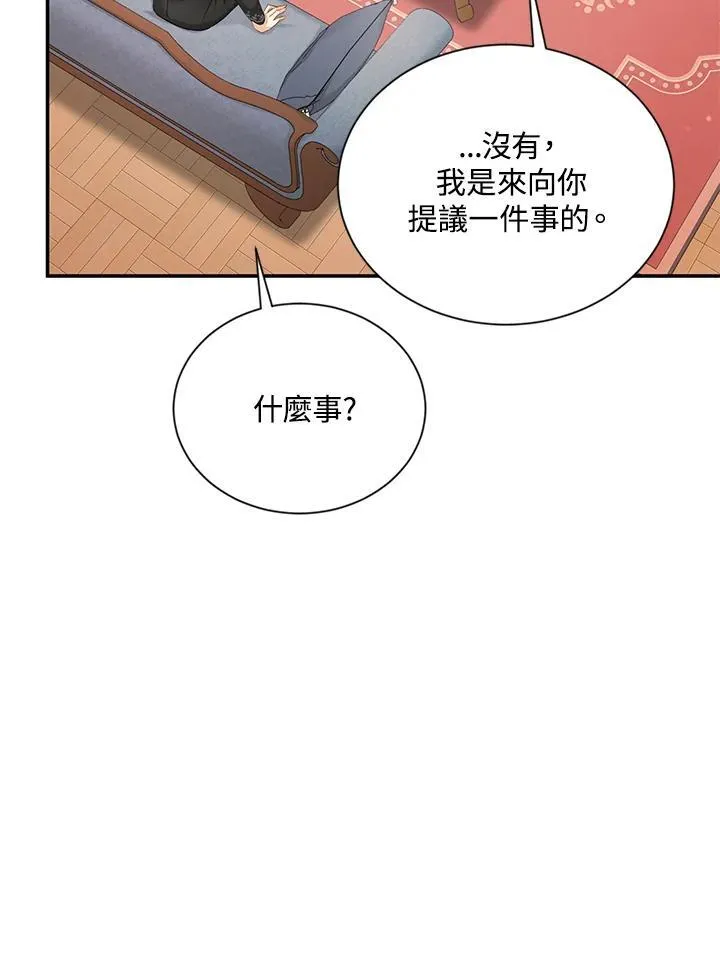 第117话 第59页