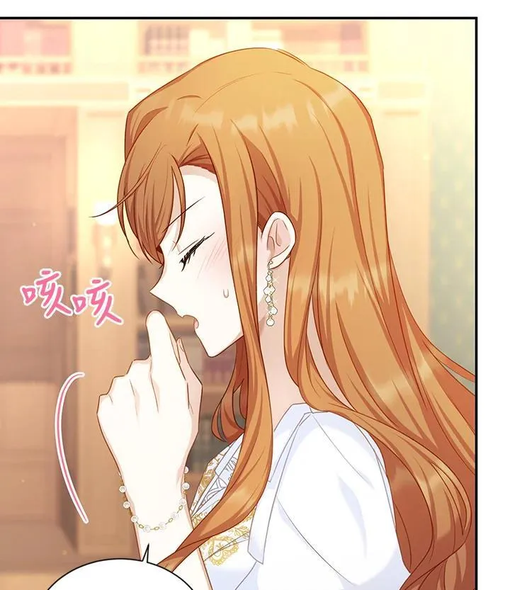 第117话 第60页