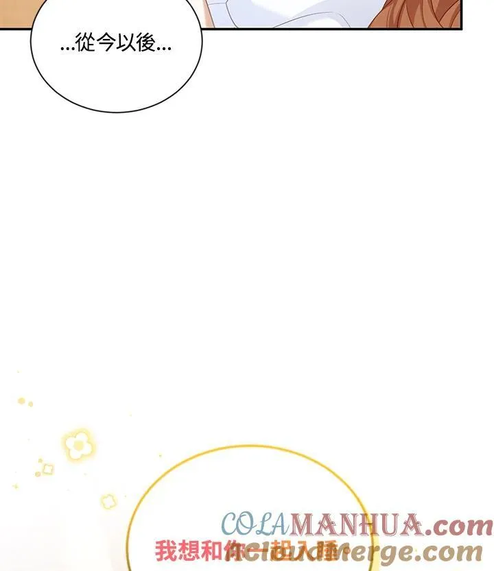 第117话 第61页