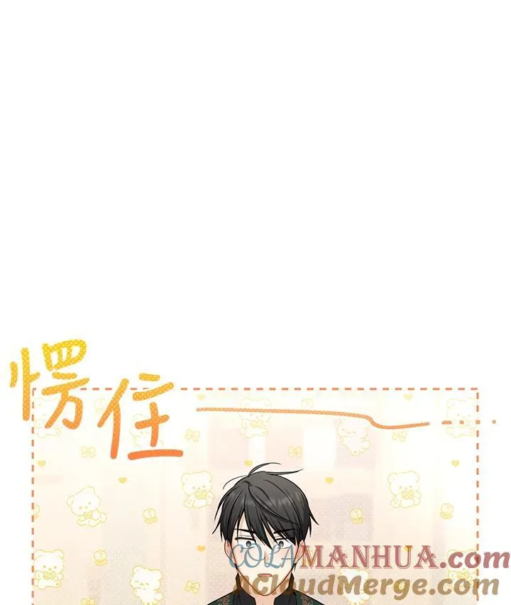 第117话 第69页