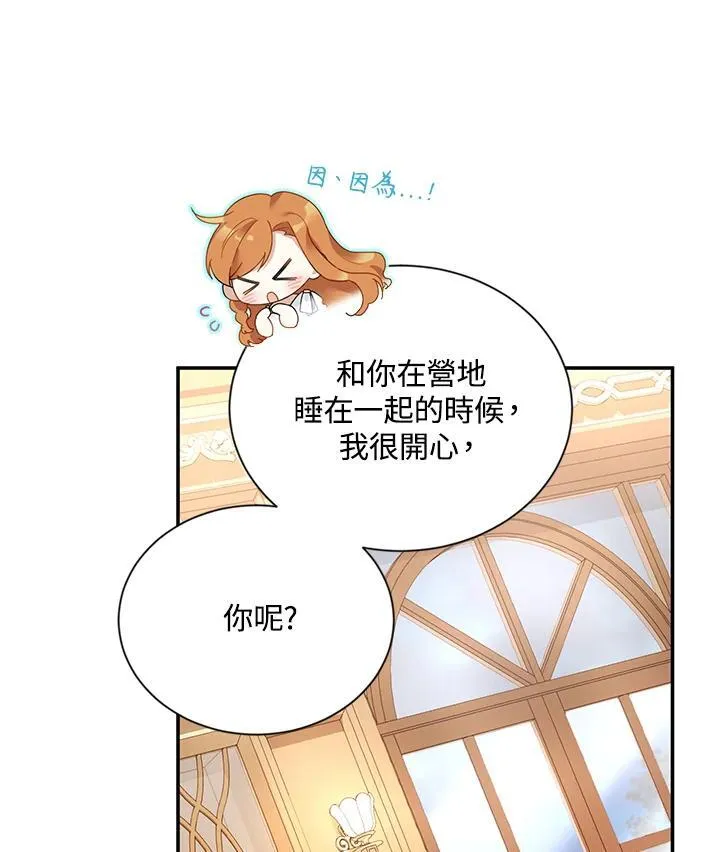 第117话 第71页