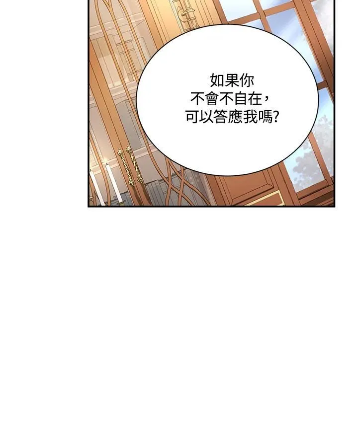 第117话 第72页