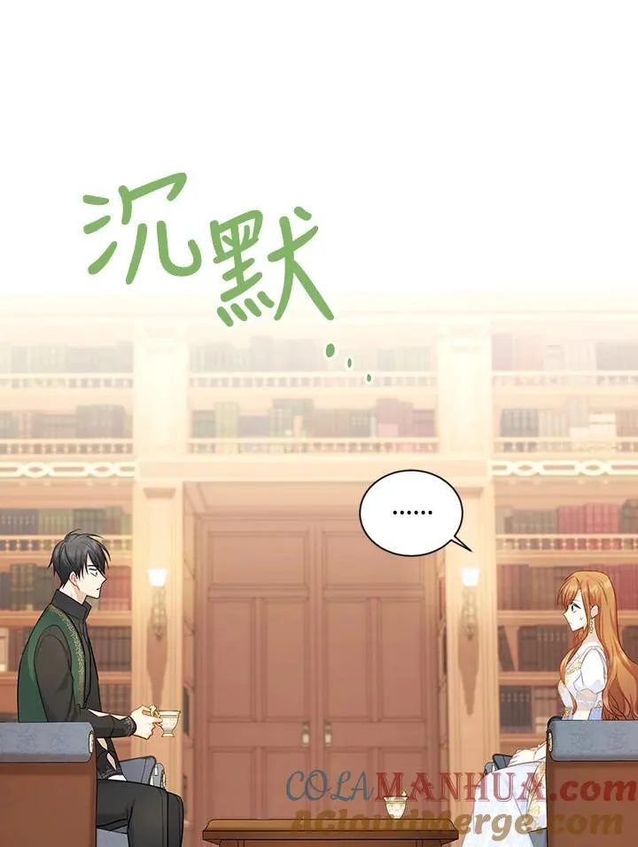 第117话 第73页