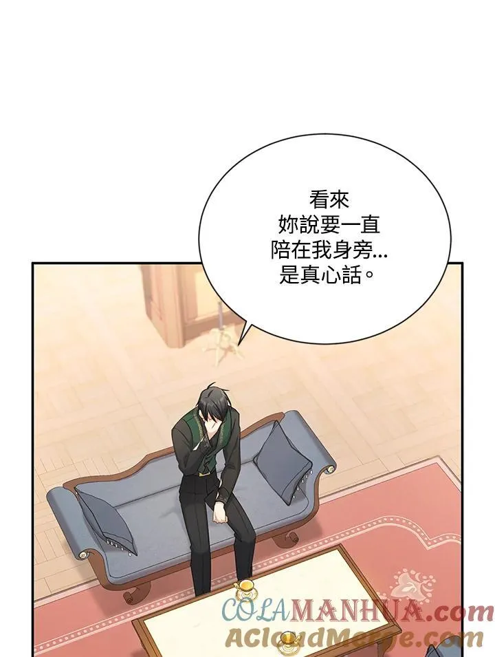 第117话 第77页