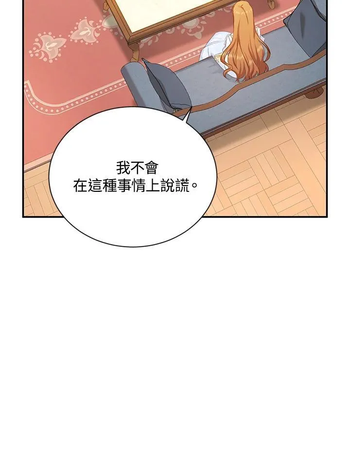 第117话 第78页