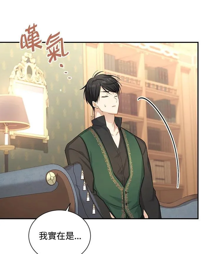 第117话 第79页