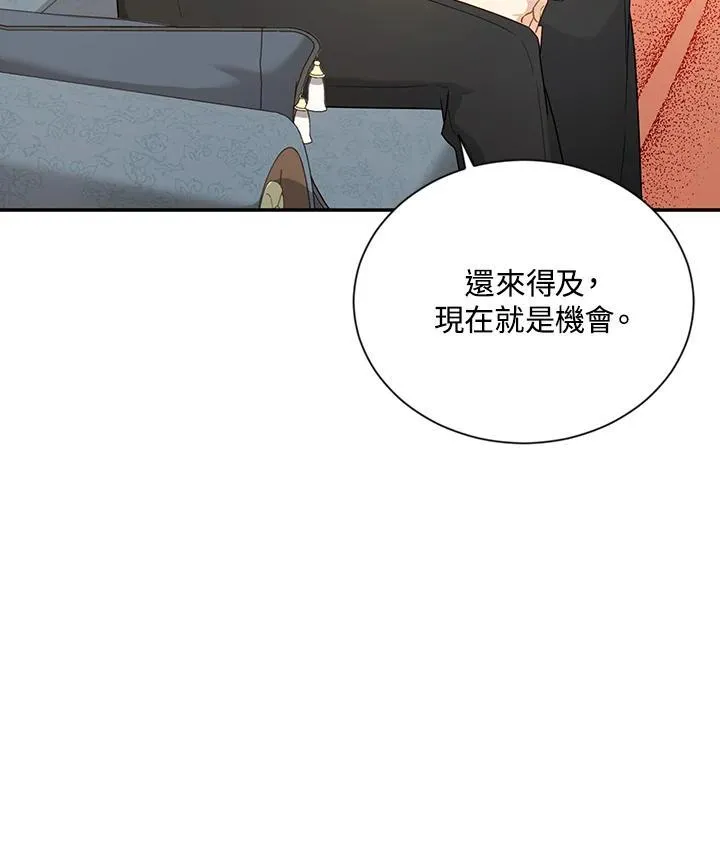 第117话 第83页