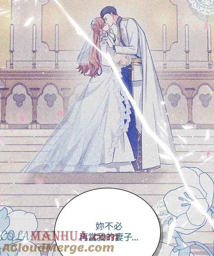 第117话 第85页