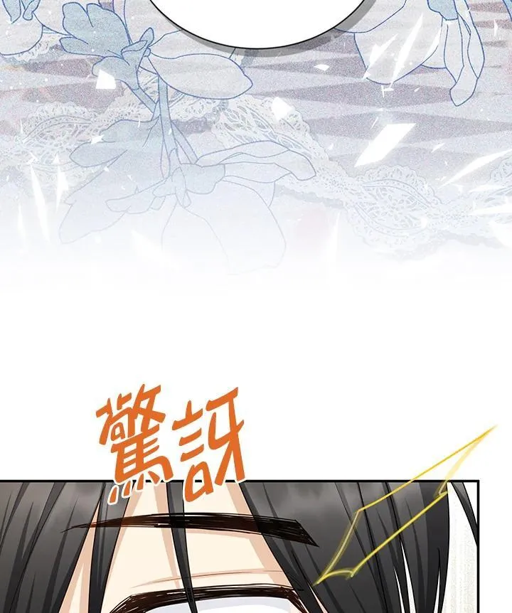第117话 第86页