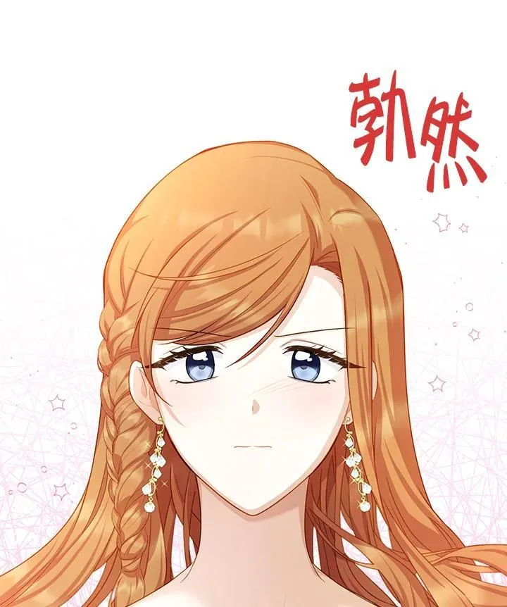 第117话 第88页