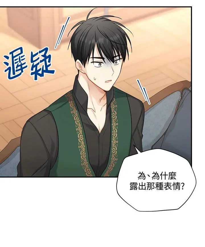 第117话 第90页