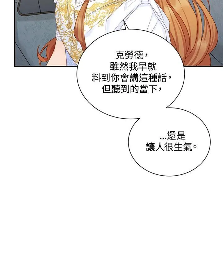 第117话 第92页