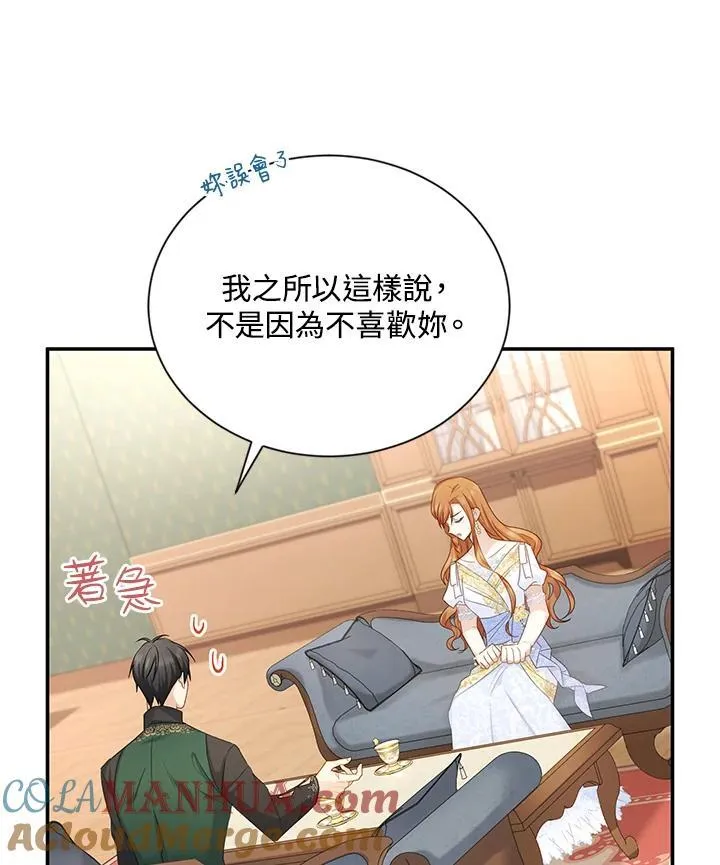 第117话 第93页