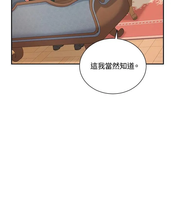 第117话 第94页
