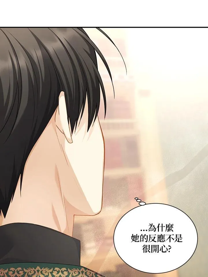 第117话 第95页