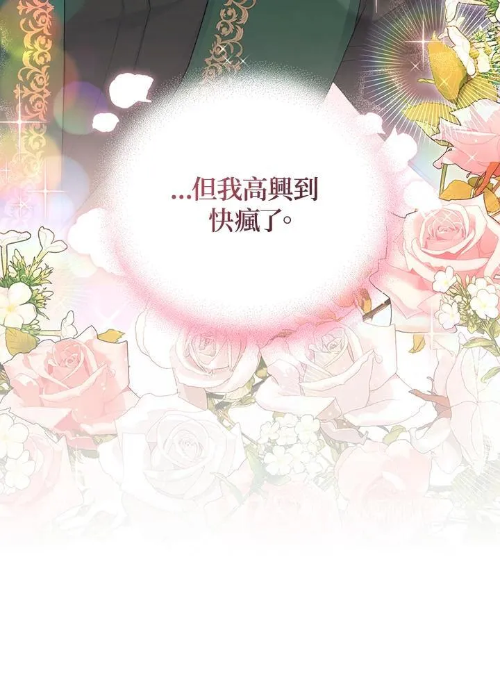 第117话 第103页