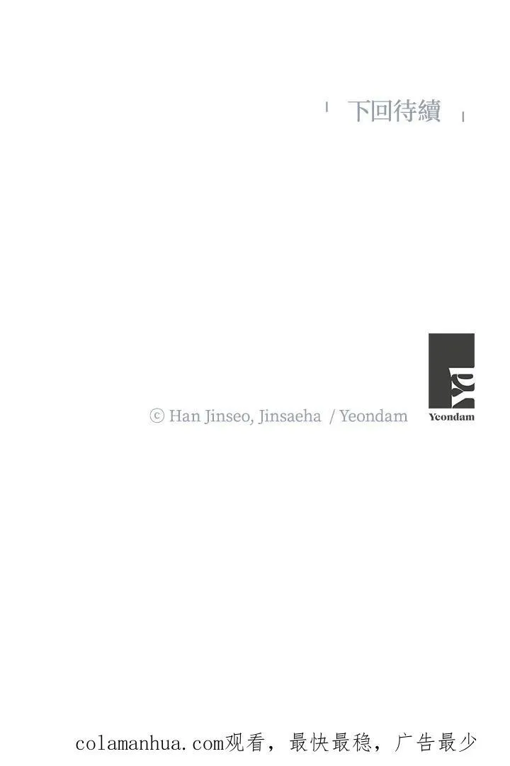 第117话 第104页