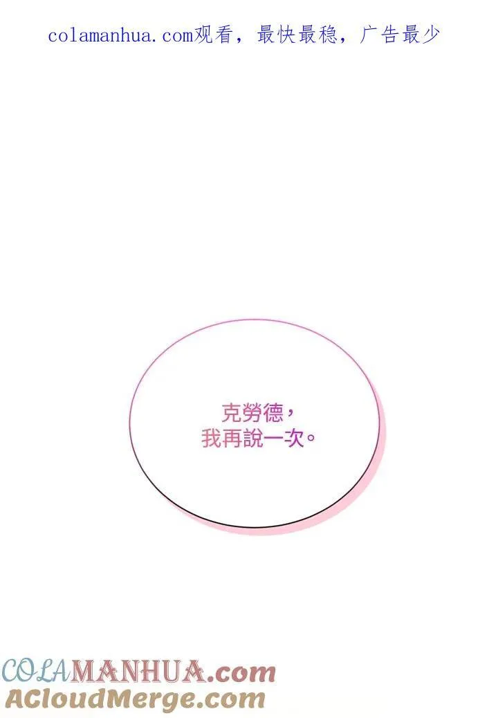 第118话 第1页