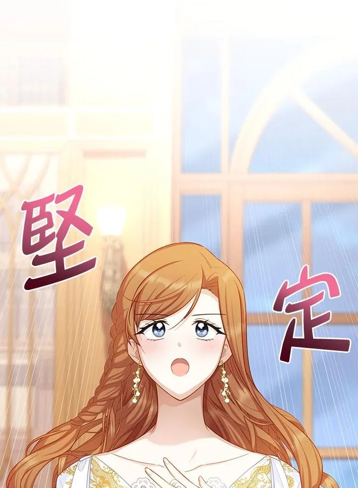 第118话 第2页