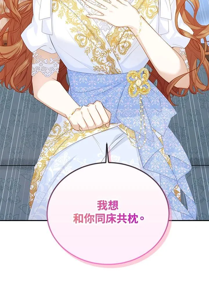 第118话 第3页